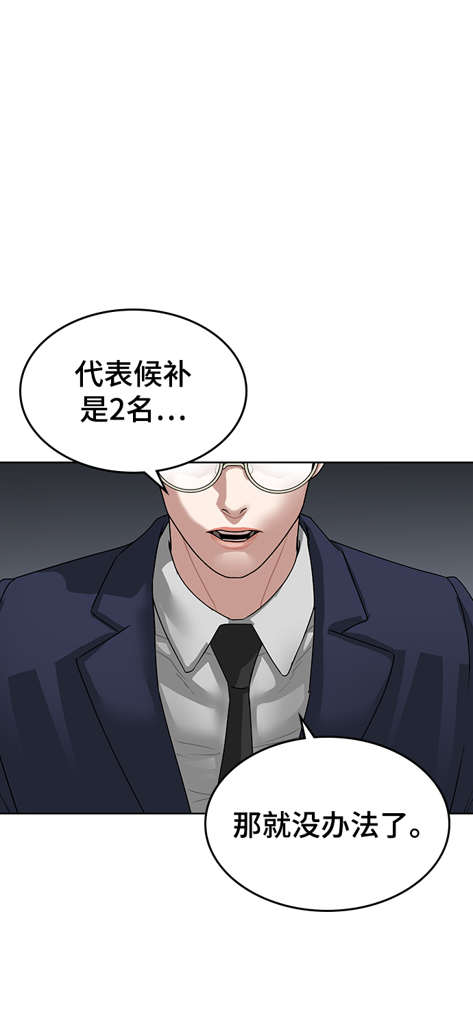 第7话60