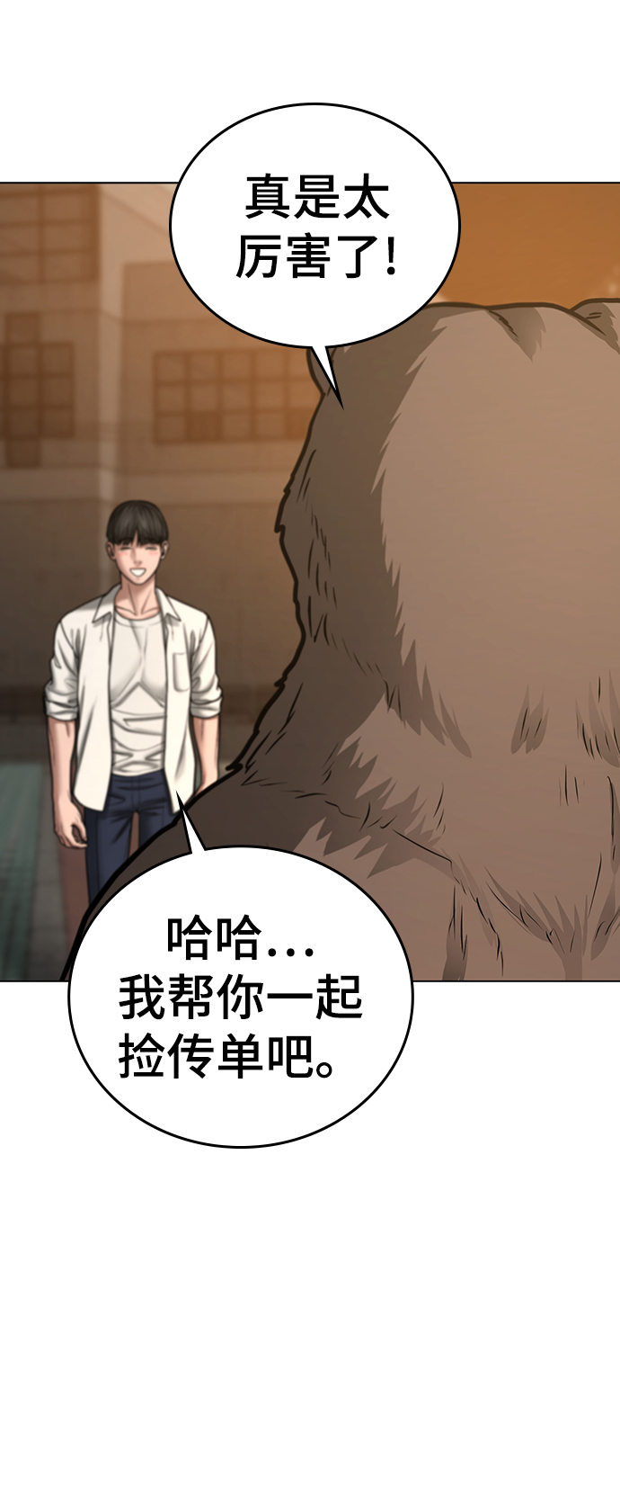 第47话40