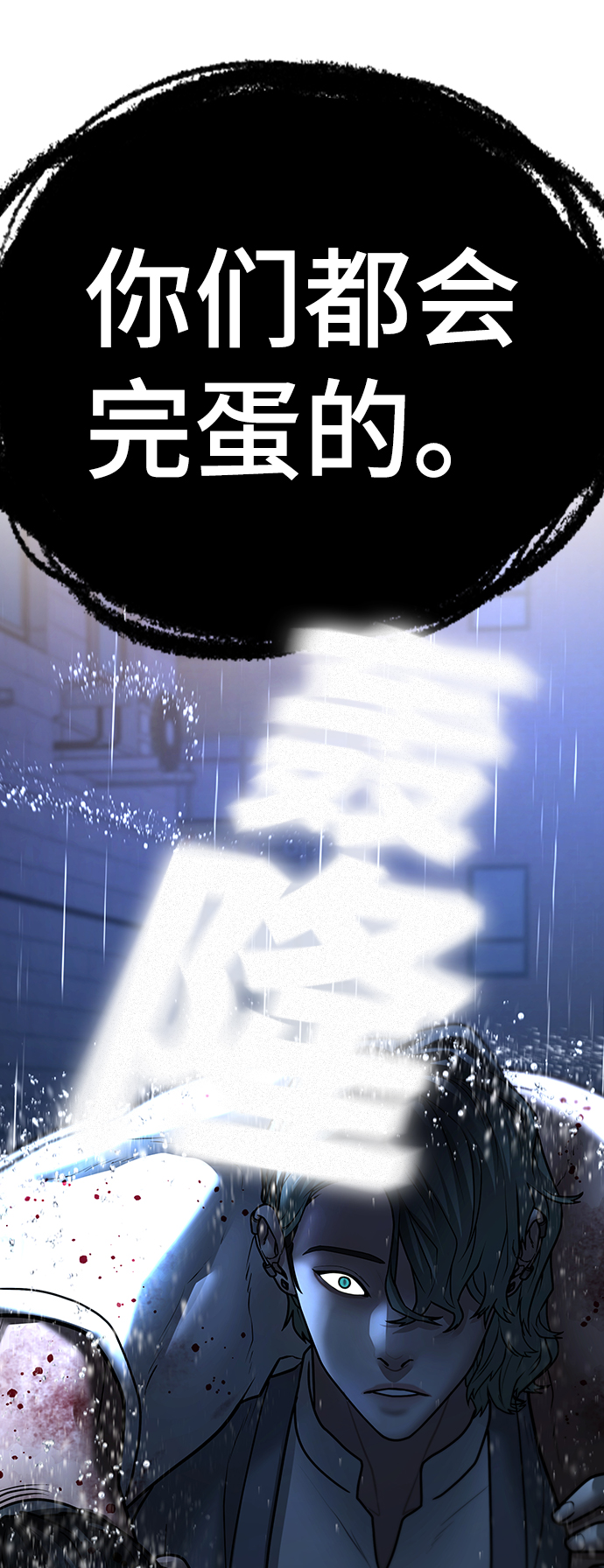 第51话77