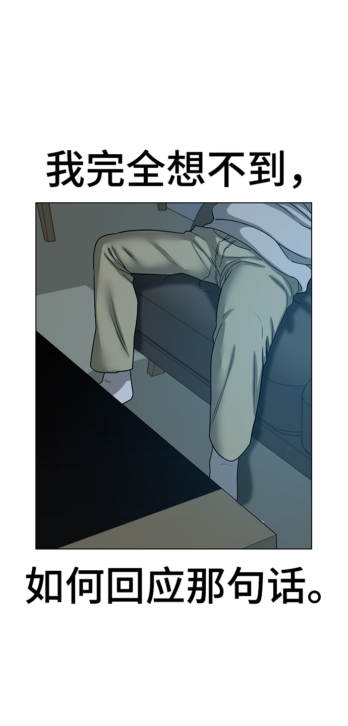 第19话84
