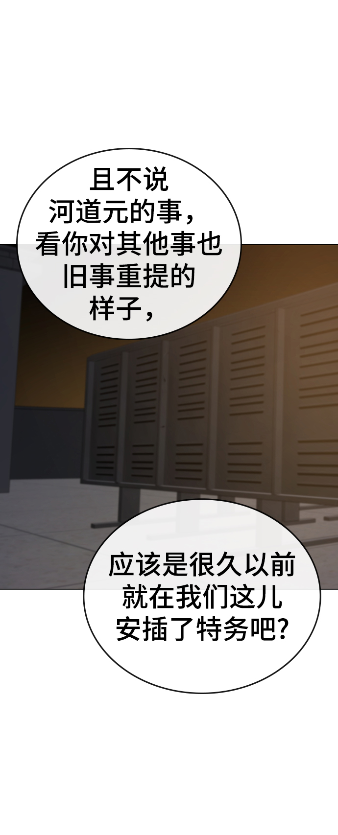 第49话41