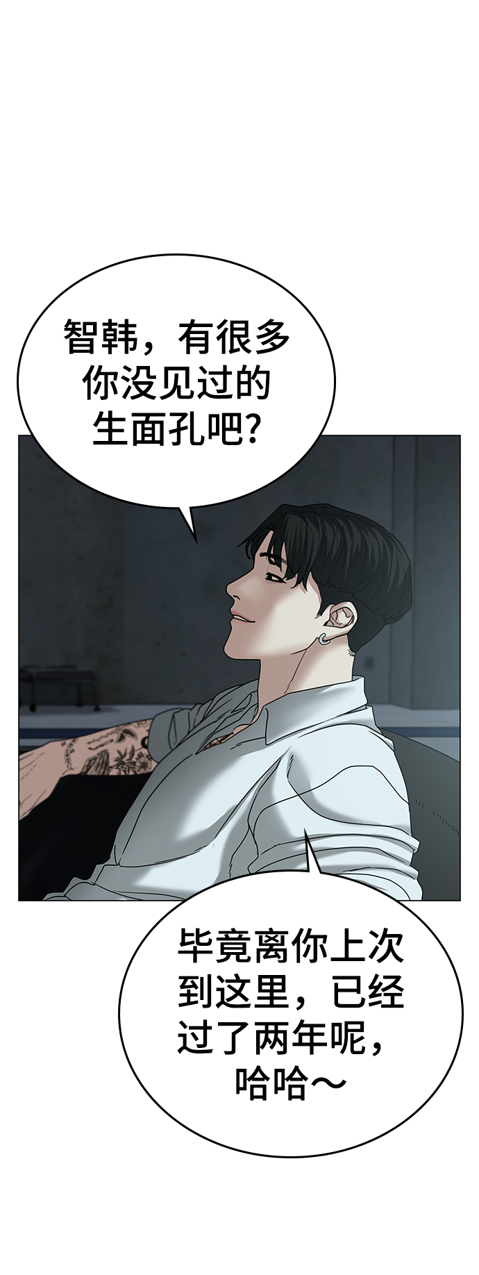 第32话26