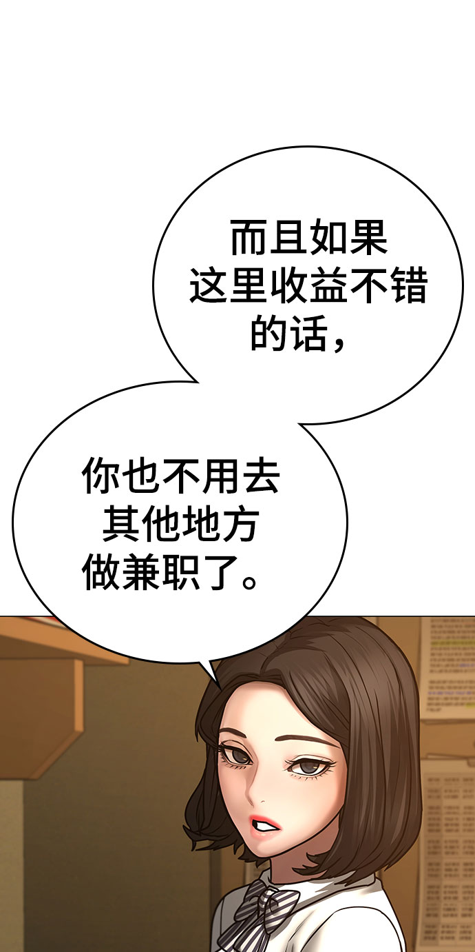 第54话50