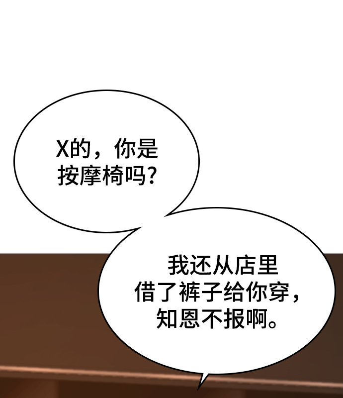 第3话10