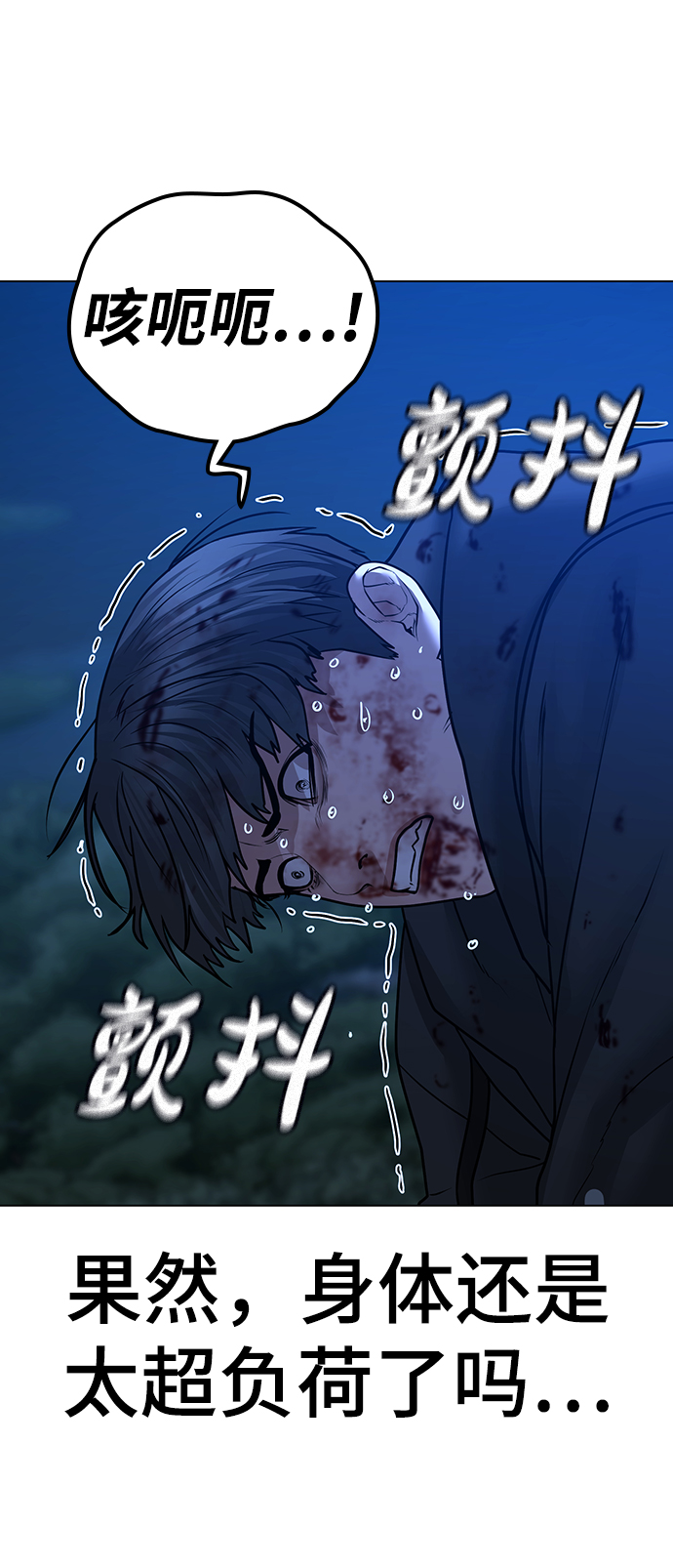 第44话128