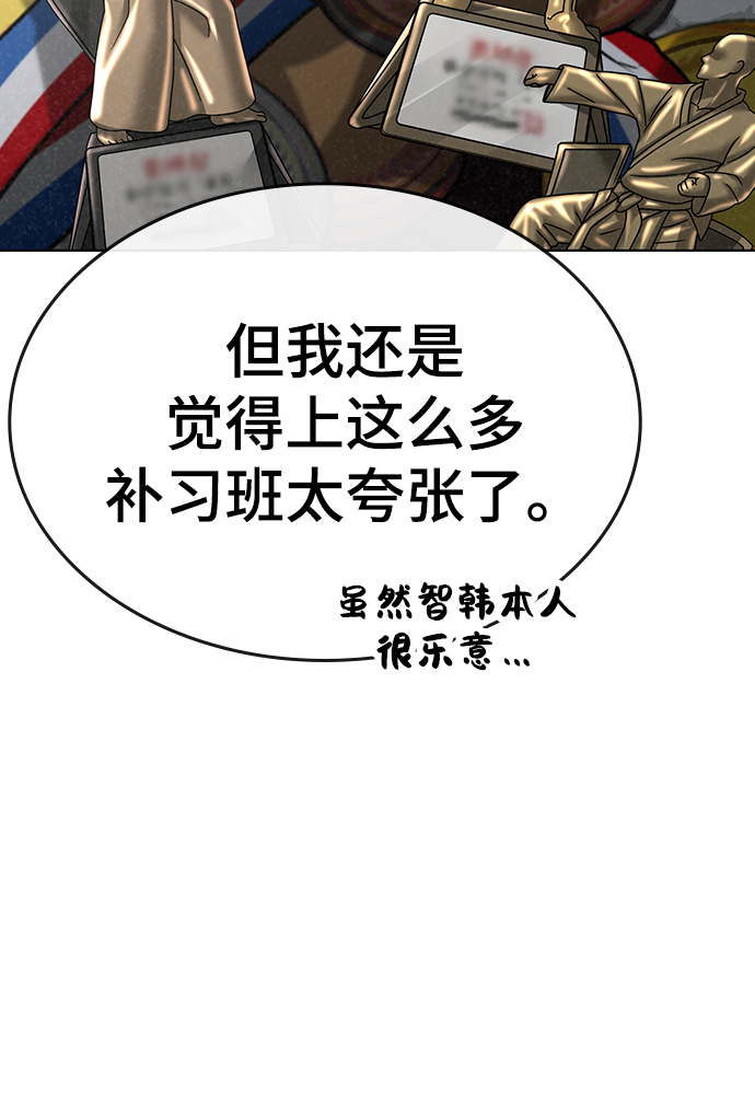 第34话114