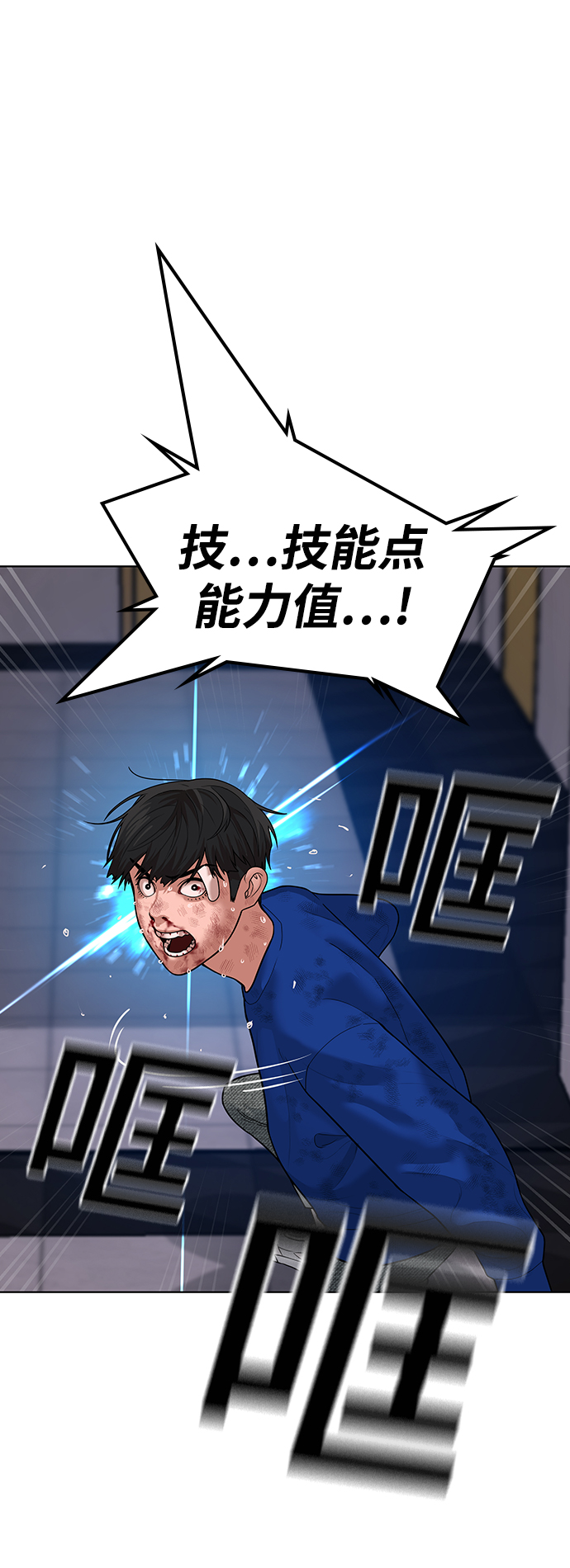 第4话75
