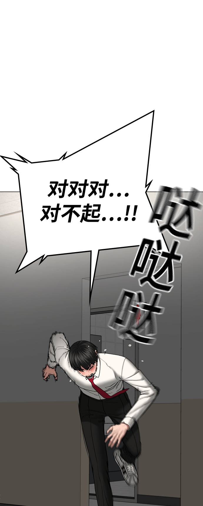 第51话112