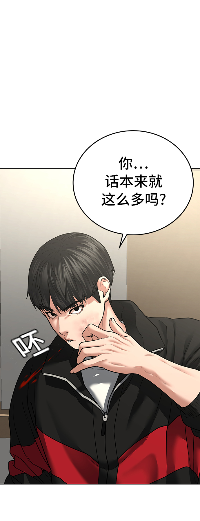 第29话25