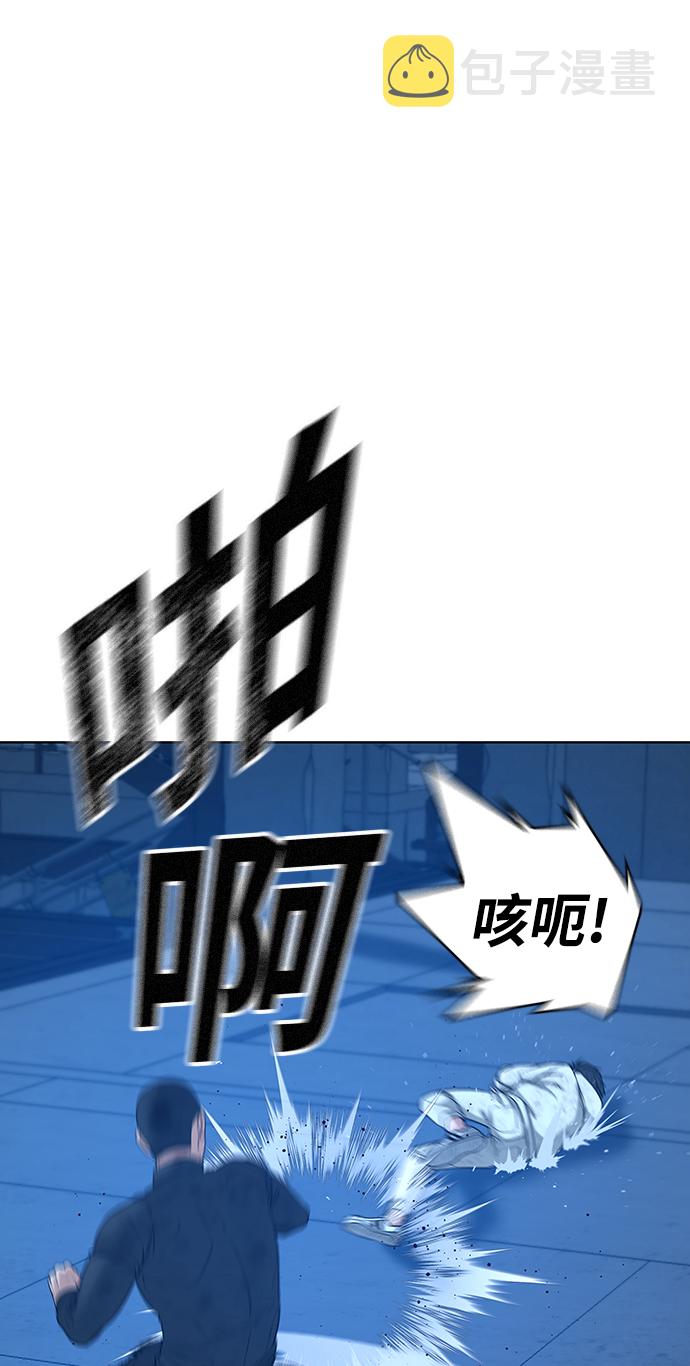 第23话43
