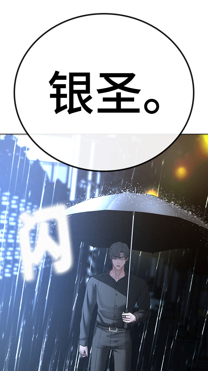 第50话143