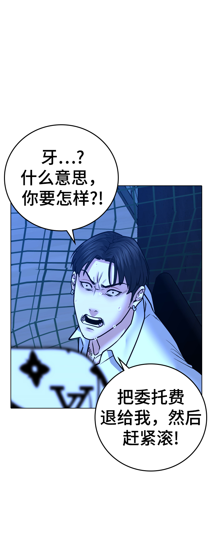 第46话84