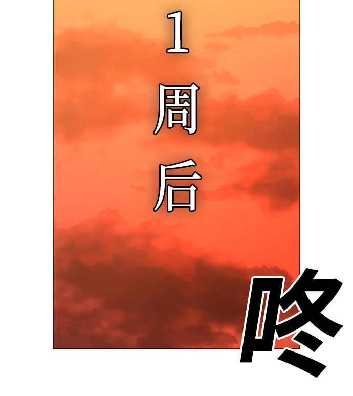 第27话44
