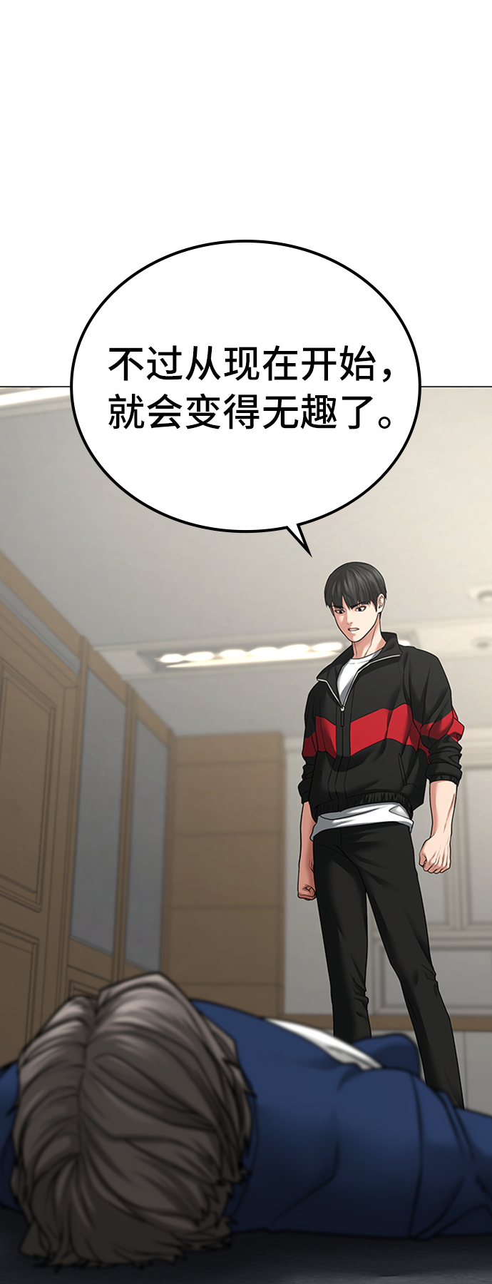 第29话2