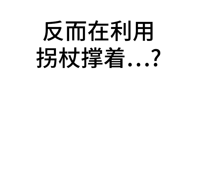 第58话64