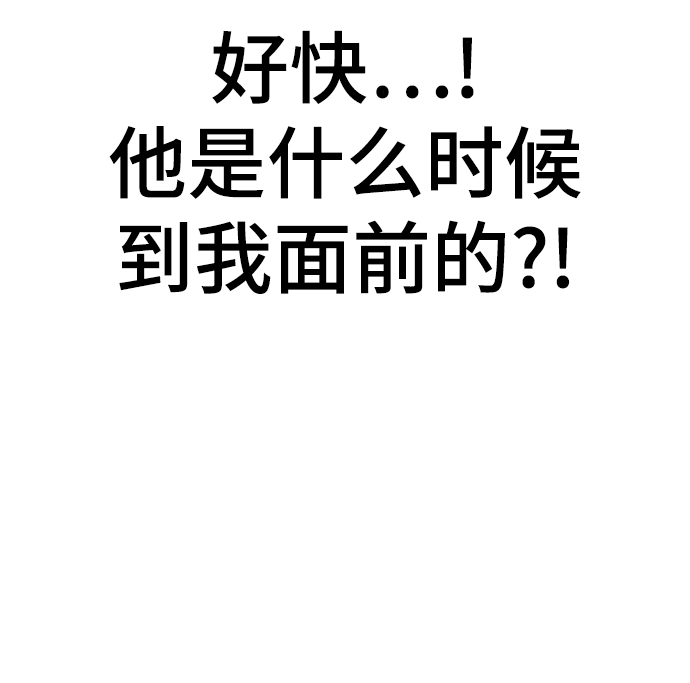 第54话108