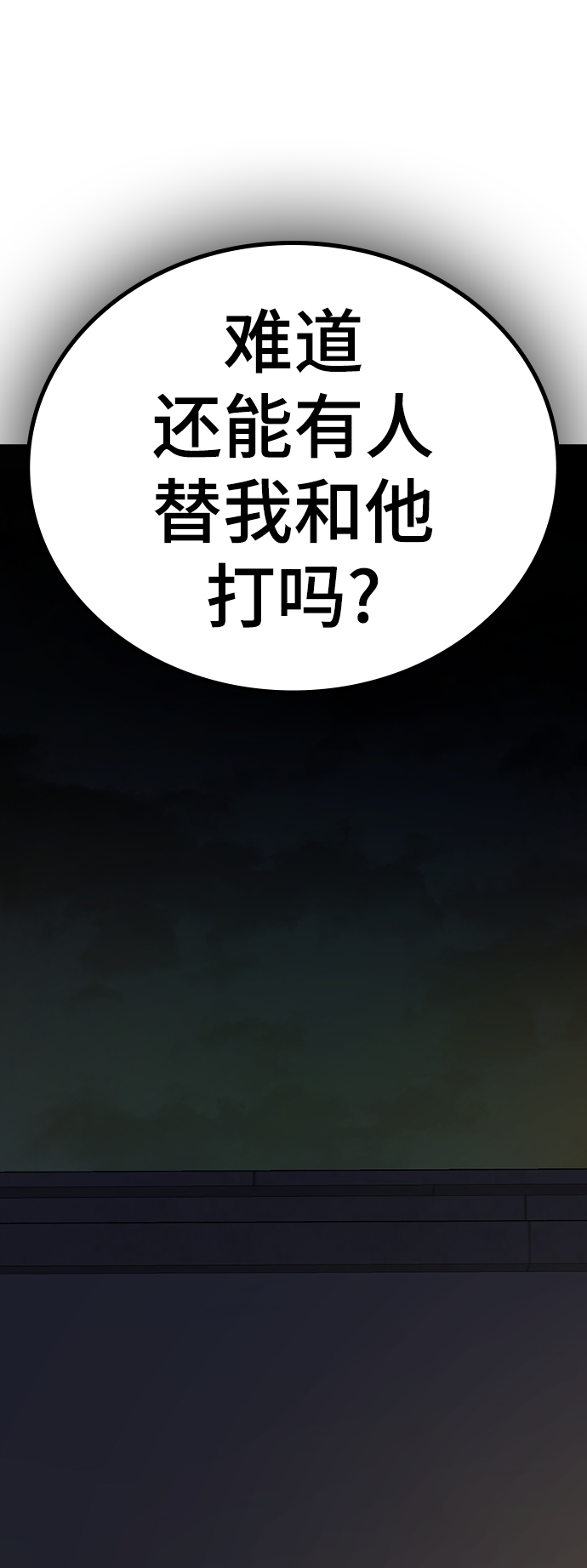 第48话93