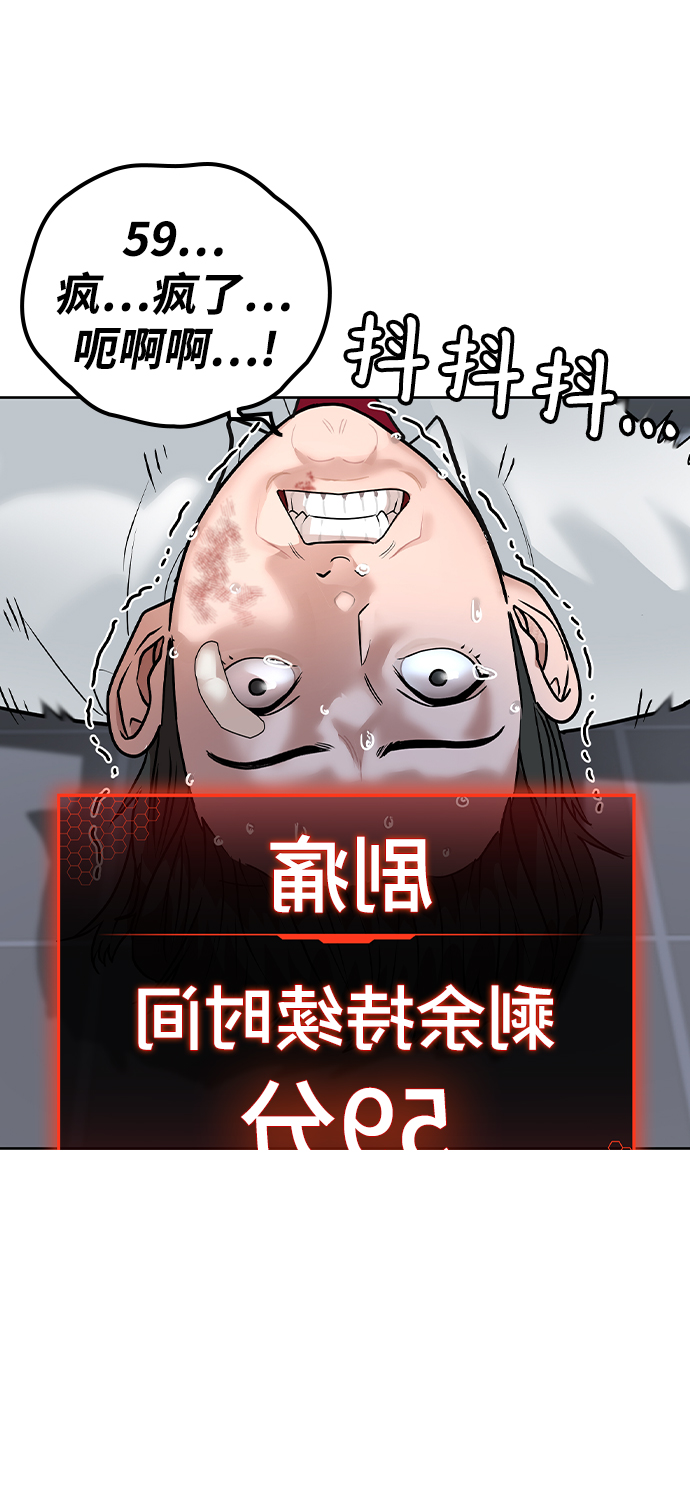 第2话81