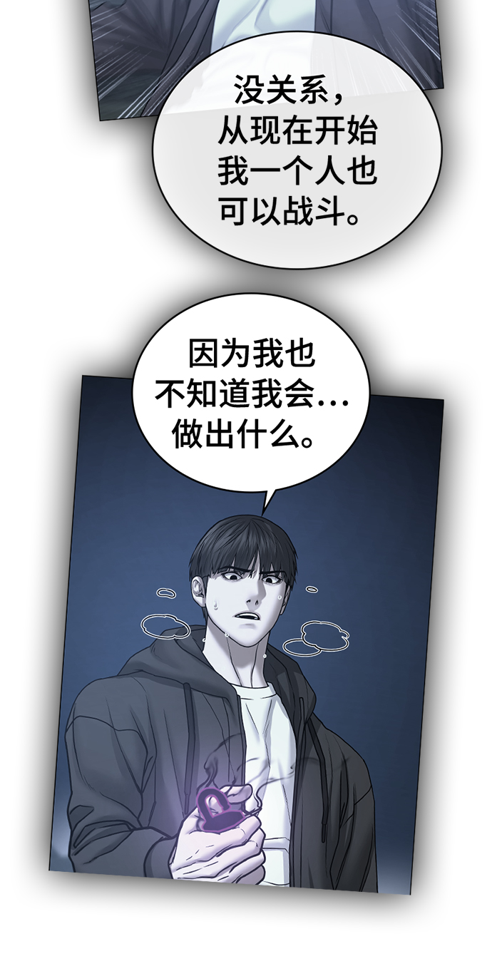 第42话44
