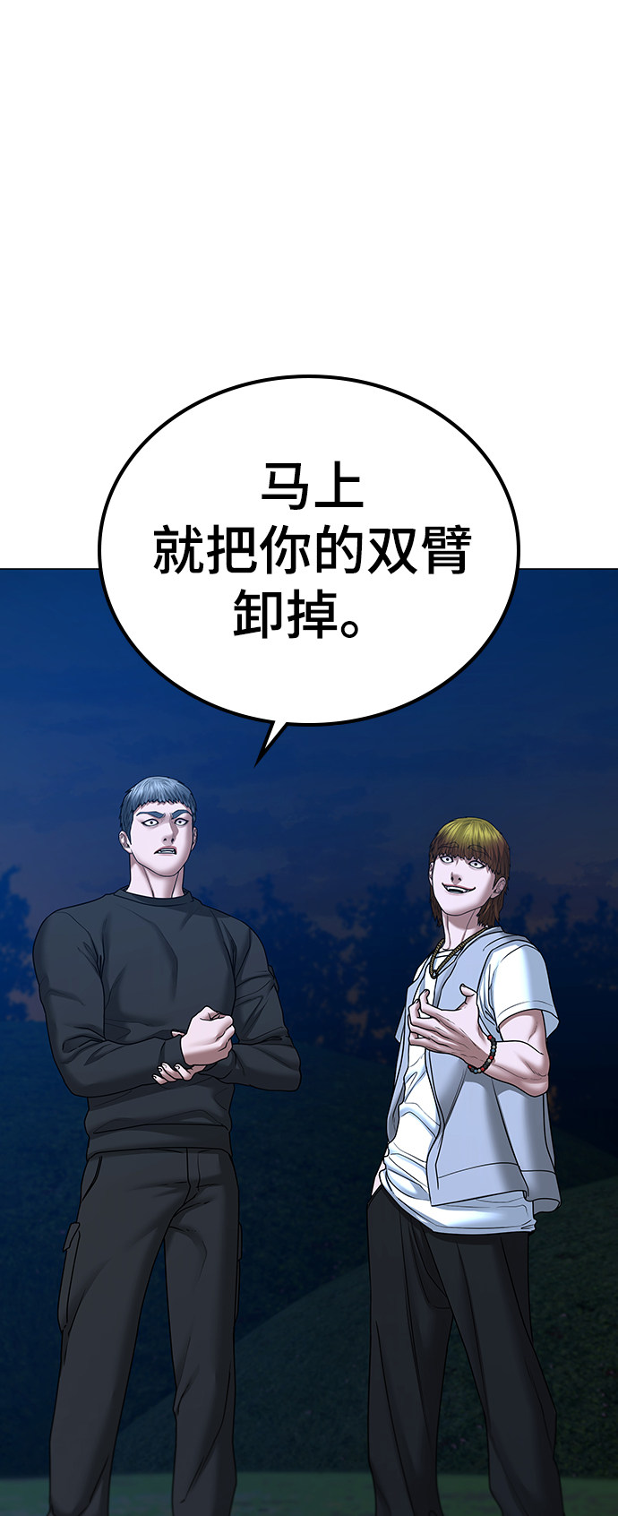 第38话122