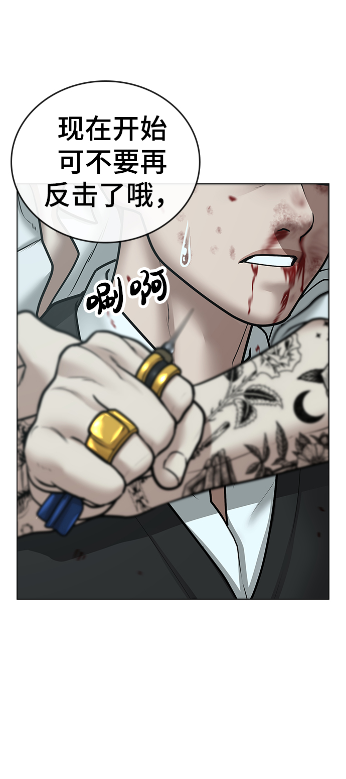 第34话47
