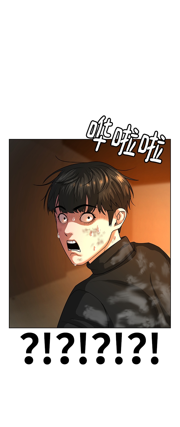 第9话41