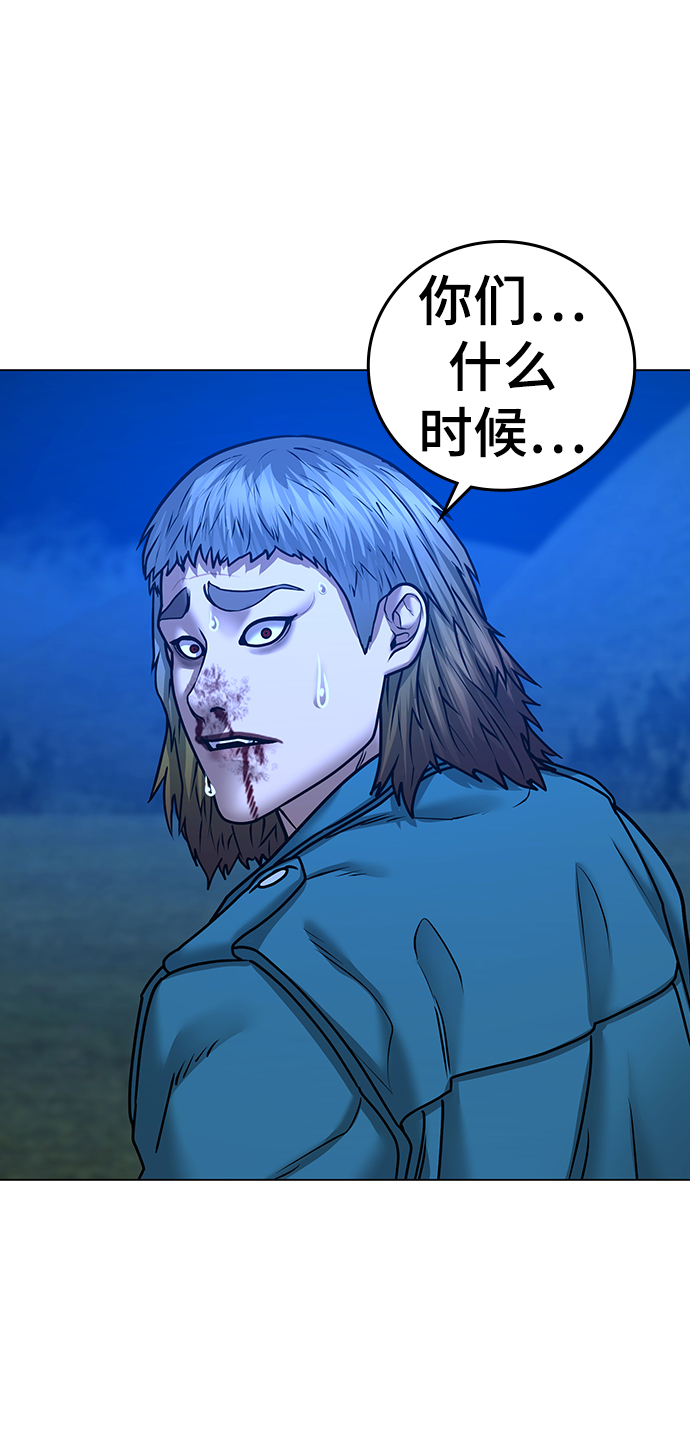 第41话3