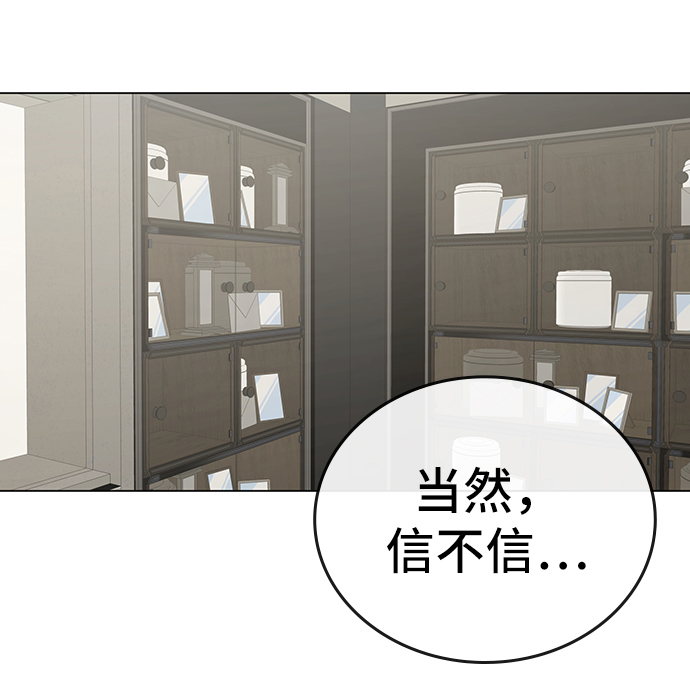 第25话36