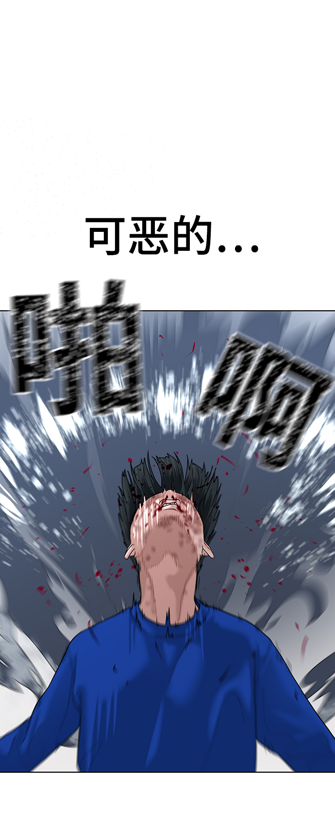 第4话17