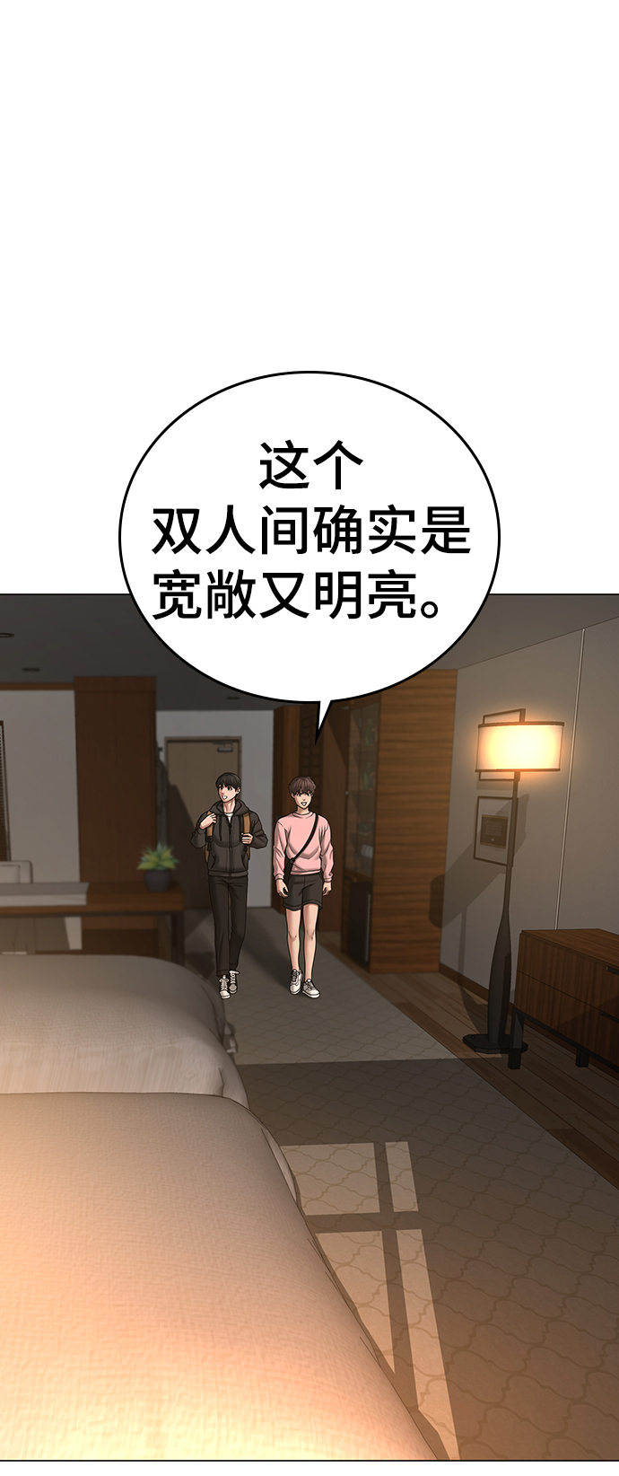 第38话59