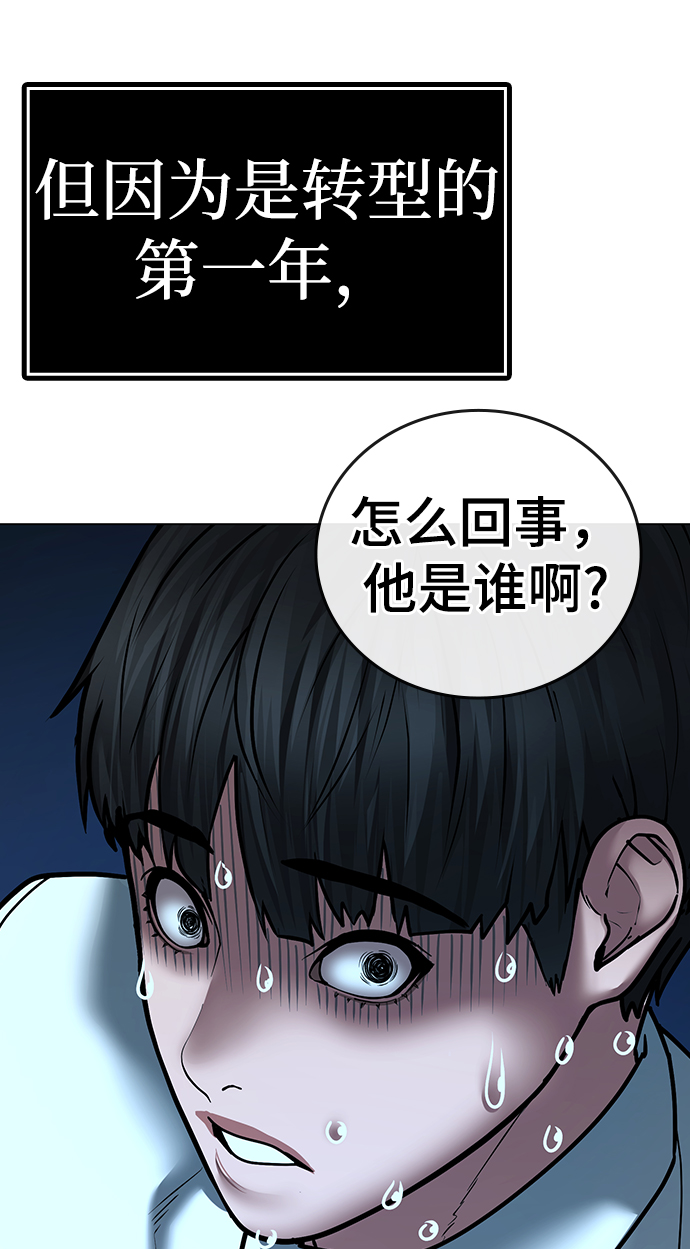 第51话121