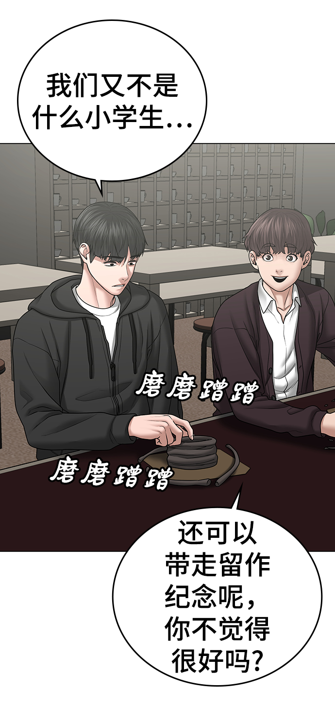 第37话13
