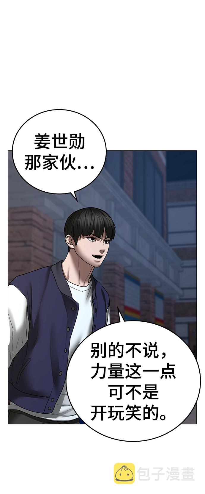第54话99