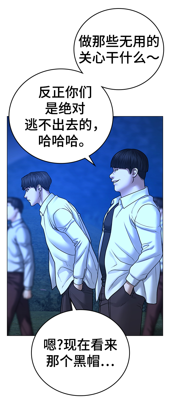 第41话71