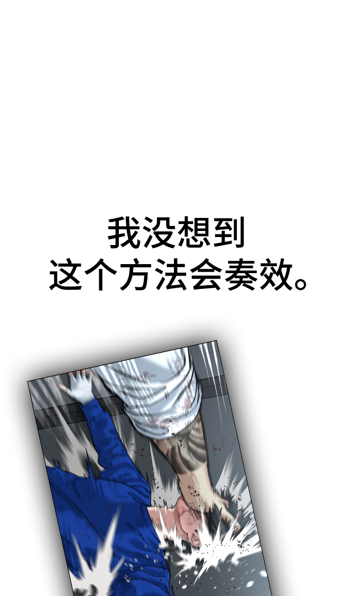 第4话57