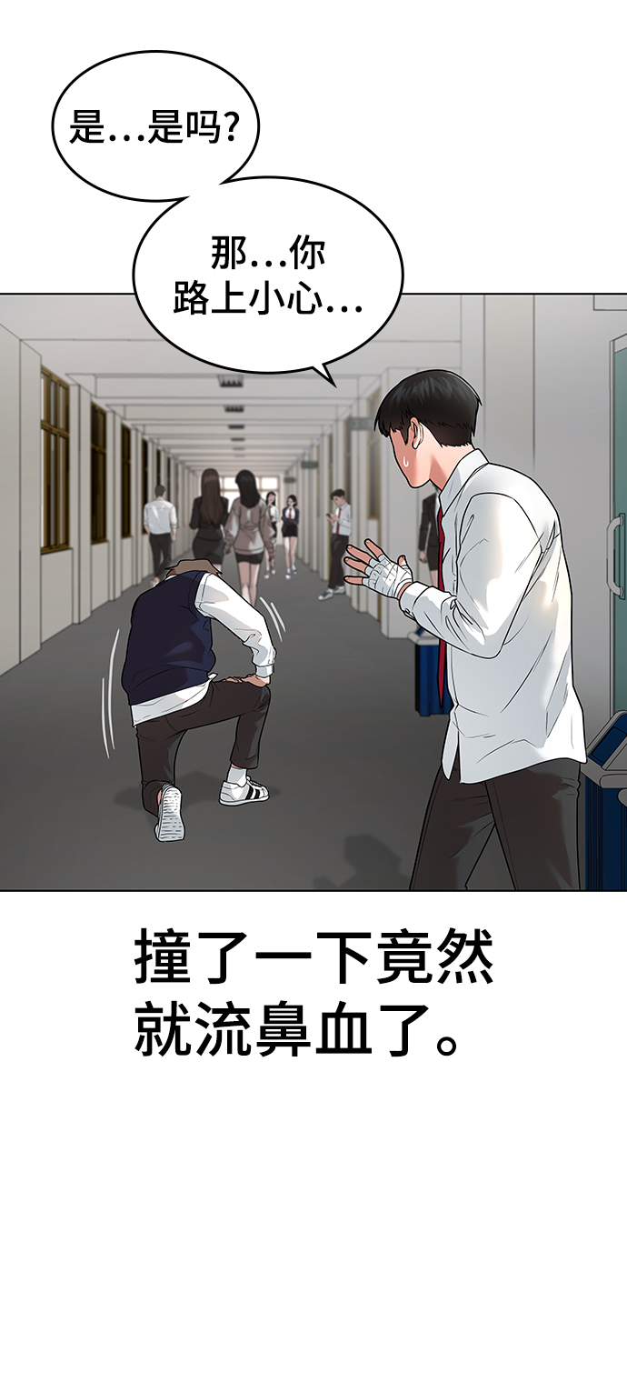 第2话40