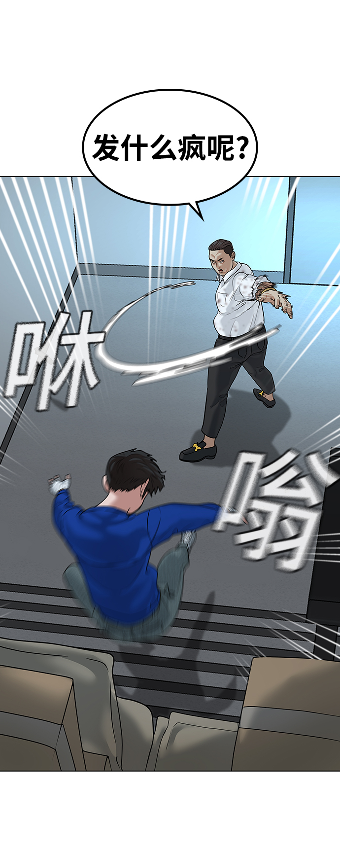 第3话112