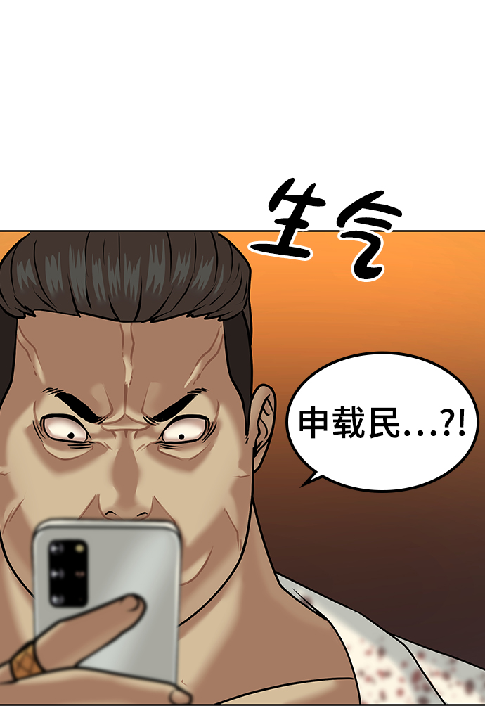 第3话86