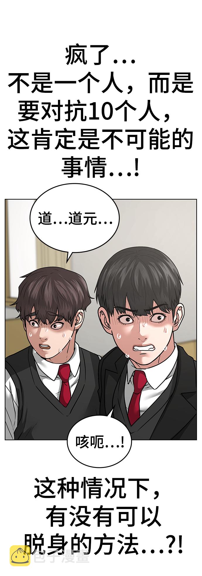 第14话95