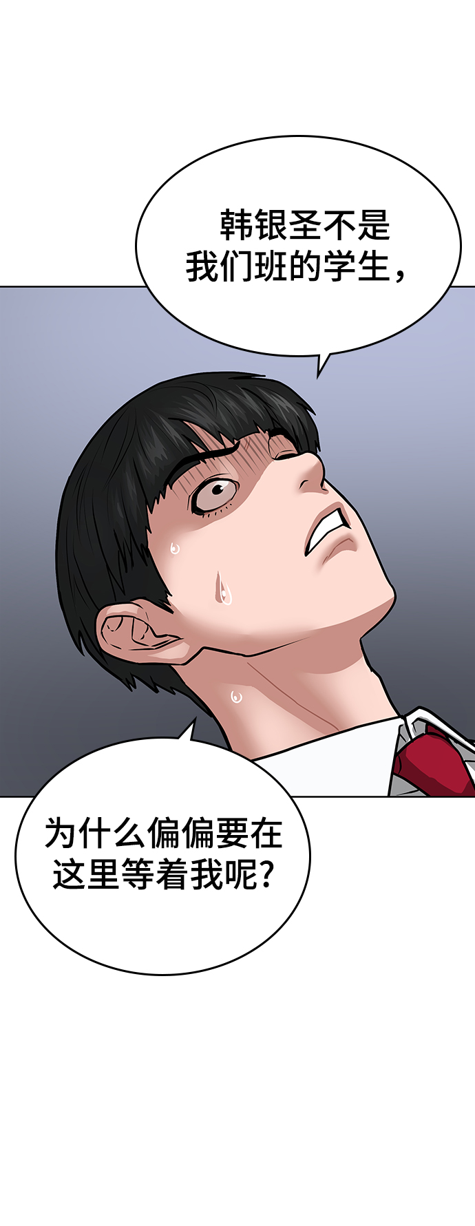 第10话22