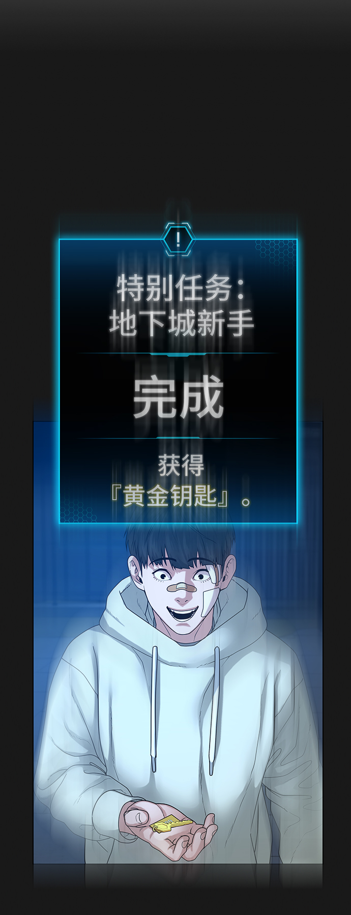 第22话92