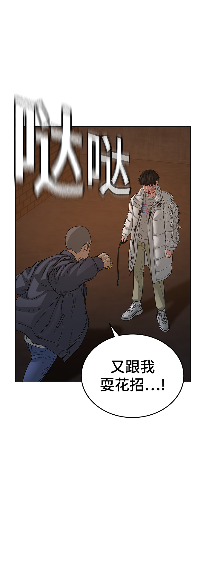 第19话56