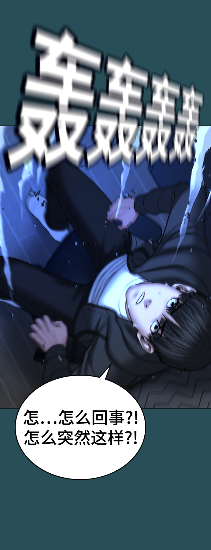 第44话35