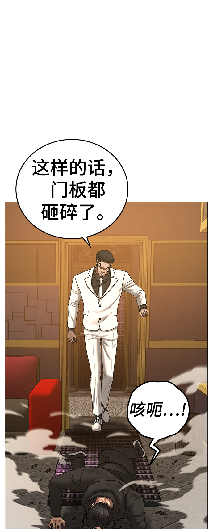第57话57