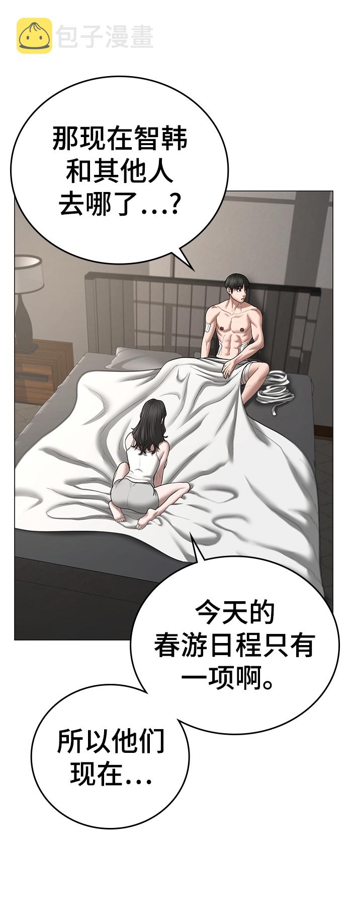 第45话41