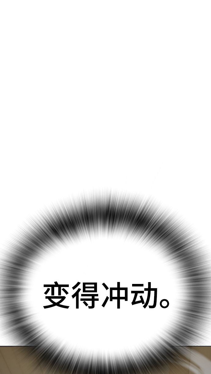 第58话97