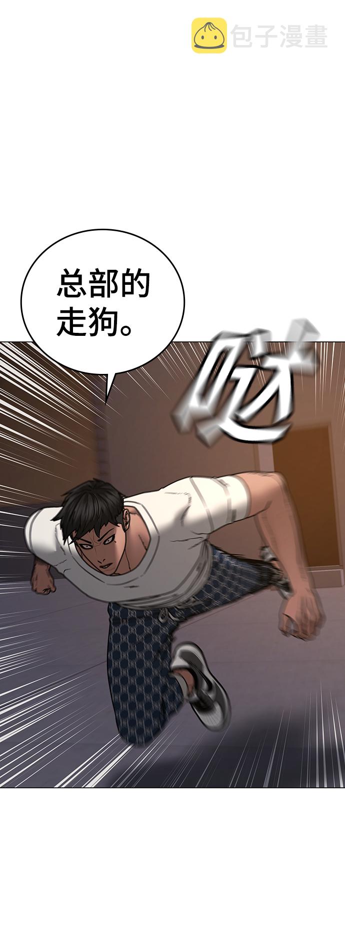 第49话43