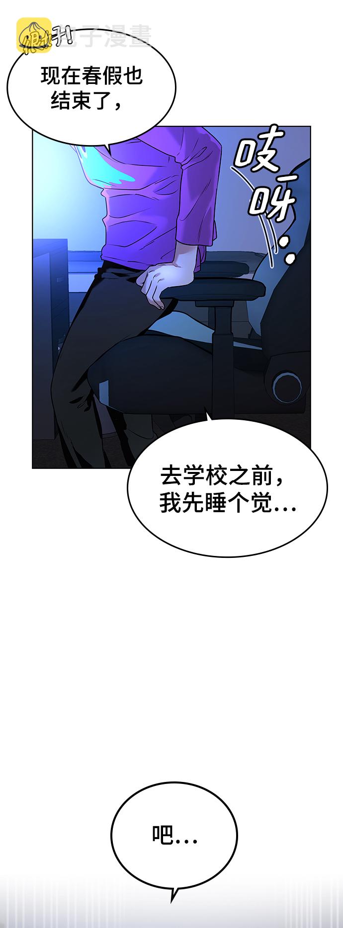 第1话105