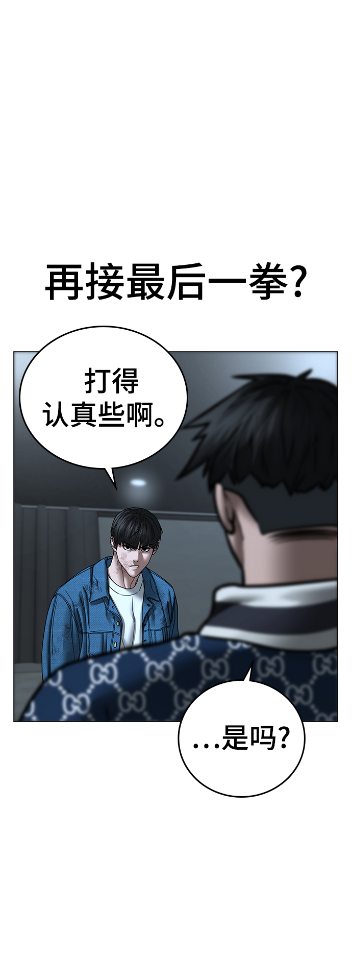 第48话41