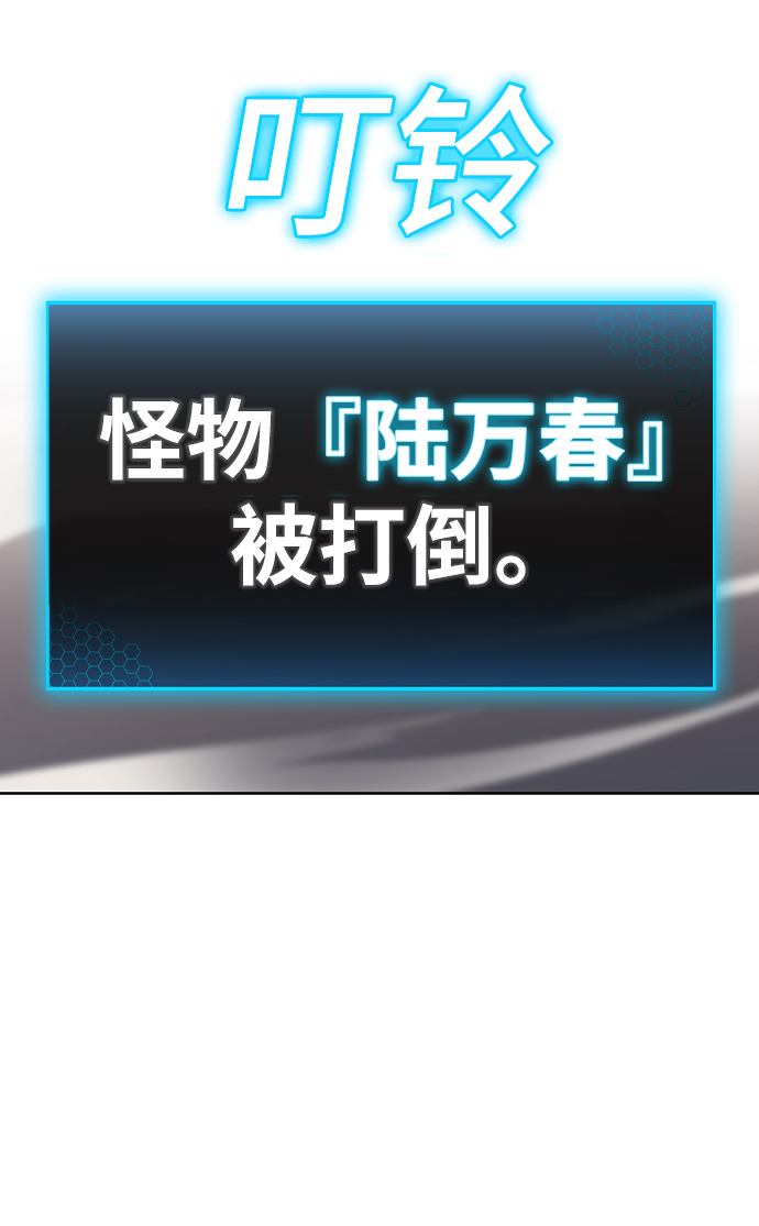 第4话89